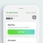 Как открыть бесплатную карту через Сбербанк Онлайн