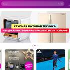 Как открыть интернет-магазин на Valberis