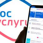 Как отправить портал