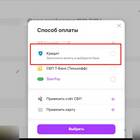 Как отправить заказ Wildberries другому человеку
