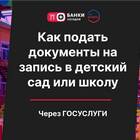Как подать заявление на сохранение