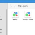 Как подключить Авито Онлайн