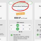 Как подключить тариф с интернетом на Мегафоне