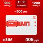 Как подключиться к МТС без SIM-карты