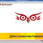 Как подтвердить страну происхождения товара