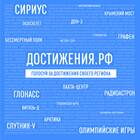 Как погасить транспортный налог на ЕРМАК
