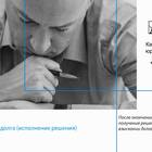 Как погасить задолженность по решению суда