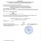 Как получить справку о страховых взносах