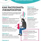 Как понять банковские комиссии