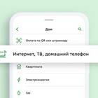 Как пополнить счет через Сбербанк Онлайн