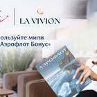 Как посмотреть бонусы Аэрофлота