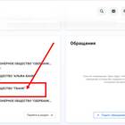 Как посмотреть задолженность по карте Тинькофф