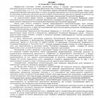 Как правильно заполнить сумму вычета расходов