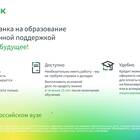 Как самостоятельно рассчитать кредит