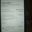 Как самостоятельно сменить номер МегаФон