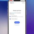 Как скачать приложение ЕГОВ Мобайл