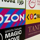 Как совершать покупки на Ozon без немедленной оплаты