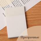 Как создать прозрачные премиум стикеры: полное руководство