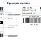 Как создать ссылку на товар Ozon