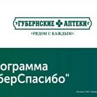 Как списываются бонусы СберСпасибо