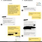 Как устроиться в доставку Яндекс Еда
