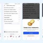 Как увеличить сумму на Ozon