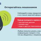 Как узнать данные карты ВТБ