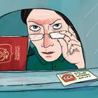 Как узнать есть ли запрет на выезд за границу