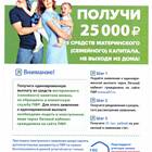 Как узнать ПФР физического лица