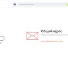 Как узнать телефон службы поддержки AliExpress