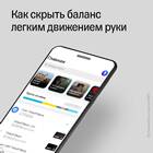 Как заблокировать списание денег с карты Тинькофф