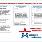 Как заключить контракт с АЗС