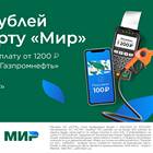 Как заправляться на АЗС Газпромнефть