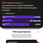 Кредит-сервис: что это такое?
