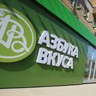 Магазины Азбука Вкуса в Санкт-Петербурге