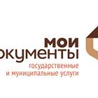 О чем предупреждает МФЦ