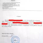Образец справки работнику о том что