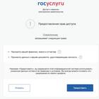 Почему больничный не отображается на сайте Госуслуги