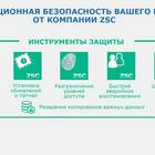 Почему не могу отправить почту Mail