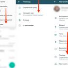 Почему не получается позвонить через WhatsApp
