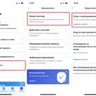 Почему не приходит одноразовый код на 