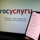 Почему не приходит постановление на Госуслуги