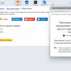 Почему не приходят письма на Яндекс.Почту