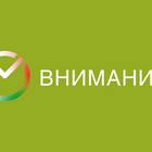 Почему не прошел автоплатеж Сбербанка