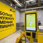 Почему в «Чижике» дешевле, чем в «Пятерочке»