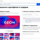 Подарочные карты Азбука Вкуса: как приобрести и использовать