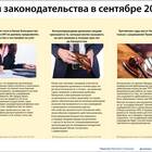 Последствия восстановления проданного аккаунта