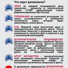 За что платится налог