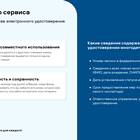 Зачем использовать социальные факты